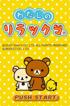 Rilakkuma Rhythm - Mattari Kibun de Dararan Ran (Japan) screen shot title